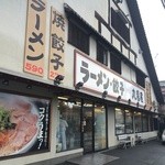 丸醤屋 - R2添いの、大きなお店です