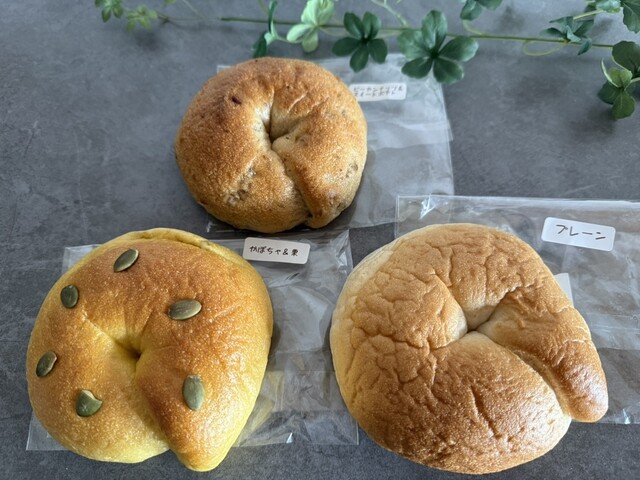 夢の樹マルシェ（Yumeno itsuki Marche） - 竹駒（ベーグル）の写真