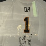 Baseball bar USUMASA - 