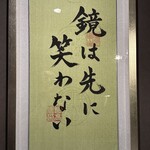 Baseball bar USUMASA - 