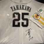 Baseball bar USUMASA - 