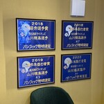 Baseball bar USUMASA - 