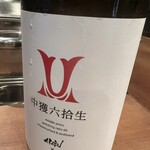 代官山ひなた - 