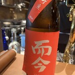 代官山ひなた - 