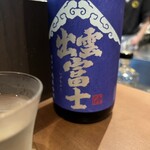 代官山ひなた - 