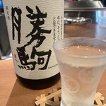 代官山ひなた - 