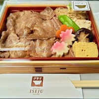 日本橋 伊勢重 - 