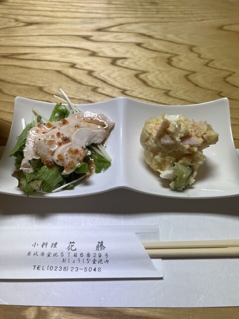 小料理花藤 - 米沢（日本料理）の写真