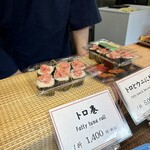 まぐろのみやこ - 