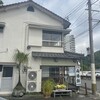 ぢゃんぼ餅 平田屋
