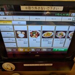 中華食堂 一番館 - 