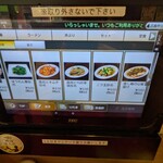 中華食堂 一番館 - 