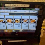 中華食堂 一番館 - 