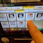 中華食堂 一番館 - 