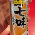 中華食堂 一番館 - 