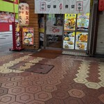 中華食堂 一番館 - 