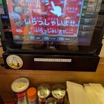 中華食堂 一番館 - 