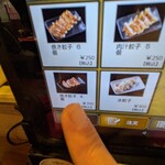 中華食堂 一番館 - 