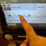 中華食堂 一番館 - 