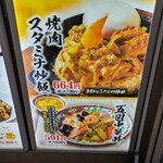 中華食堂 一番館 - 