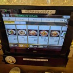 中華食堂 一番館 - 