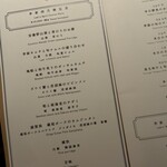 李南河 代官山店 - 