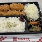 新宿さぼてん - 料理写真: