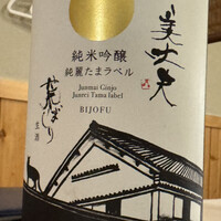 ヒル薬膳粥・ヨル貝料理カイノクチ - 