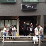 中華ソバ 伊吹 - 