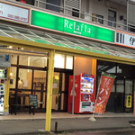 Bakery Relafla - 