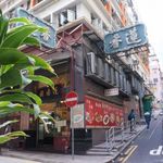 Lin Heung Tea House - 