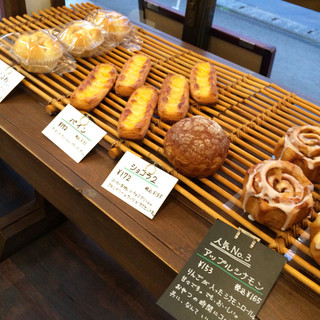 Bakery Relafla_2
