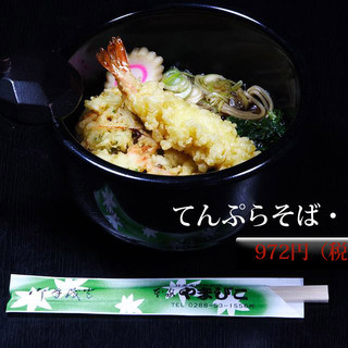 本家やまびこ_0