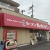 ラーメン青木亭 八潮店