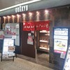 北京ラーメン