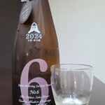 日本料理 TOBIUME - お酒④新政 No.6 R-TYPE 生酛木桶純米2024(秋田)
      米品種:秋田県産酒造好適米100%、精米歩合:60%