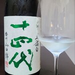日本料理 TOBIUME - お酒⑪十四代 中取り上諸白 播州山田錦(山形)
      米品種:兵庫県特A地区産山田錦100％、精米歩合:45%
