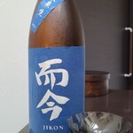 日本料理 TOBIUME - お酒⑳而今 純米吟醸 酒未来 生 2024(三重)
      米品種:山形県産酒未来100%、精米歩合:50% 