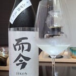 日本料理 TOBIUME - お酒⑰而今 純米吟醸 三重山田錦 火入 2024(三重)
      米品種:三重県産山田錦100%、精米歩合:50%