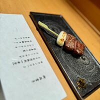 赤坂 金舌 - 