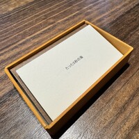 アコルドゥ - 