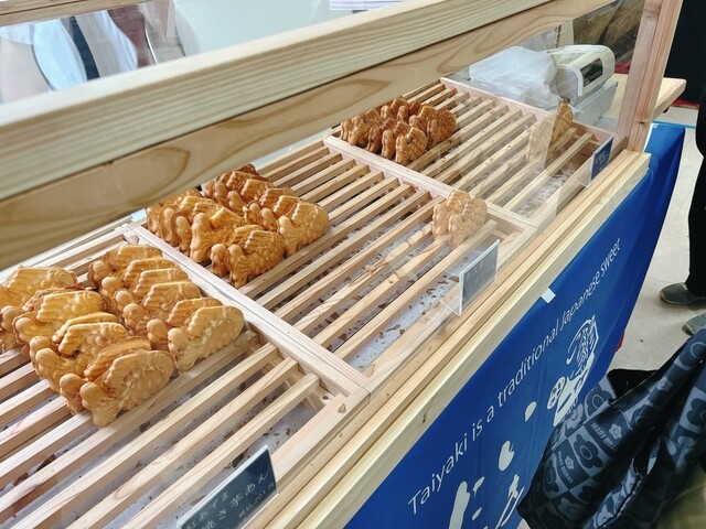 たいやき一休 大谷地店 - 大谷地/たい焼き・大判焼き | 食べログ