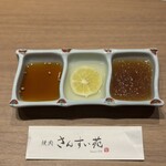 焼肉さんすい苑 - 