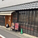 中華蕎麦 三藤 - 店舗外観