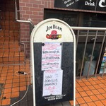 とれび庵 - メニューをチェック！