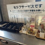 Shunsui Curry Kobo - 