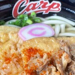 カープうどん - 