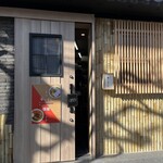 創作麺 ひとすじ - 