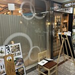 本町 地酒や わだち - 