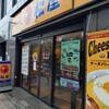松屋 志木店